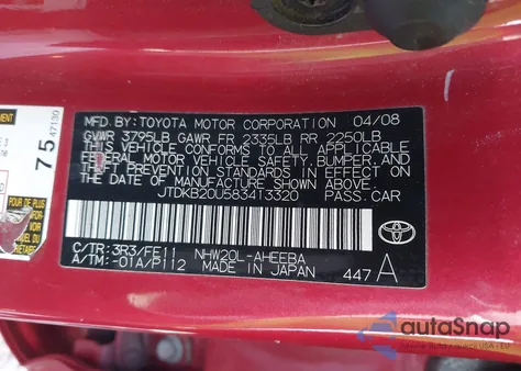 2008 Toyota Prius из США, поврежденный, VIN JTDKB20U583413320